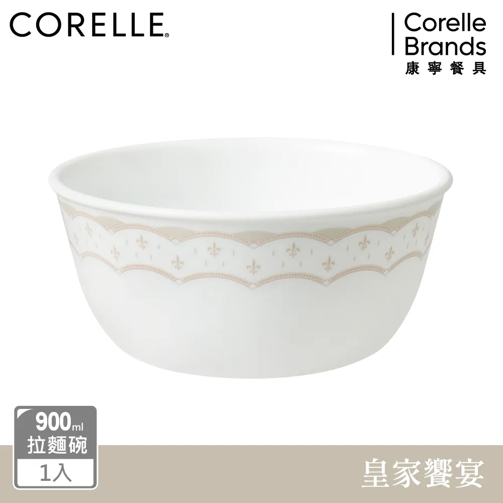 【美國康寧 CORELLE】 皇家饗宴8件式餐盤組-H01 歷史價格詳細信息