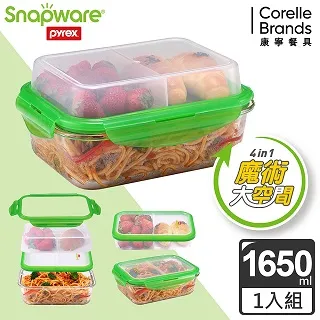 【Snapware 康寧密扣】全新升級多功能雙盒長方形玻璃保鮮盒-1650ml(兩入組) 歷史價格詳細信息