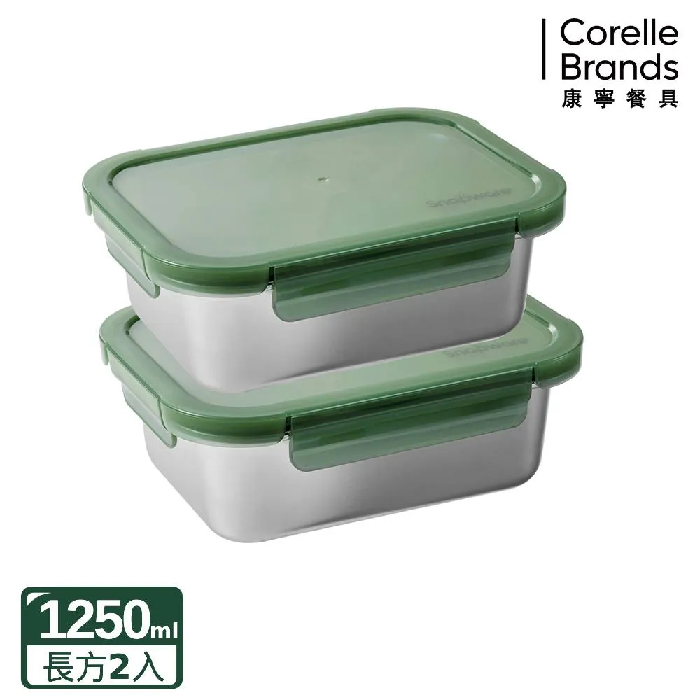 【Snapware 康寧密扣】 Eco Fresh 316不鏽鋼可微波保鮮盒4入組-D06 歷史價格詳細信息