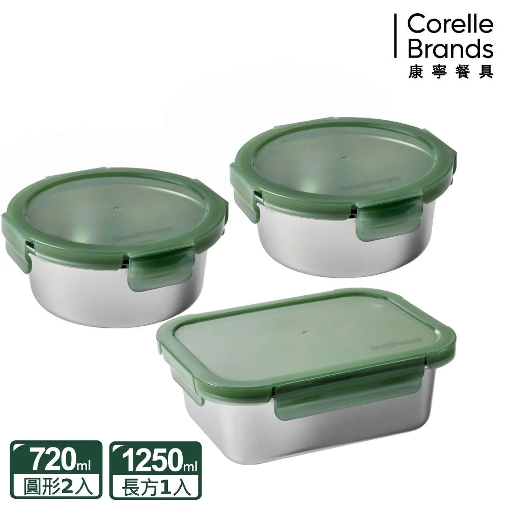 【Snapware 康寧密扣】 Eco Fresh 316不鏽鋼可微波保鮮盒4入組-D06 歷史價格詳細信息