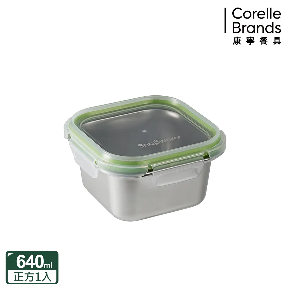 【Snapware 康寧密扣】 Eco Simple可微波304不鏽鋼保鮮盒4件組-D05 歷史價格詳細信息
