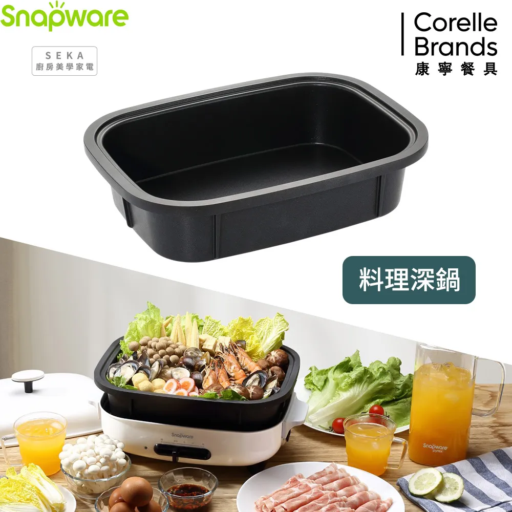 康寧 Snapware 多功能料理配件3件組(湯勺+麵勺+料理鏟) 歷史價格詳細信息