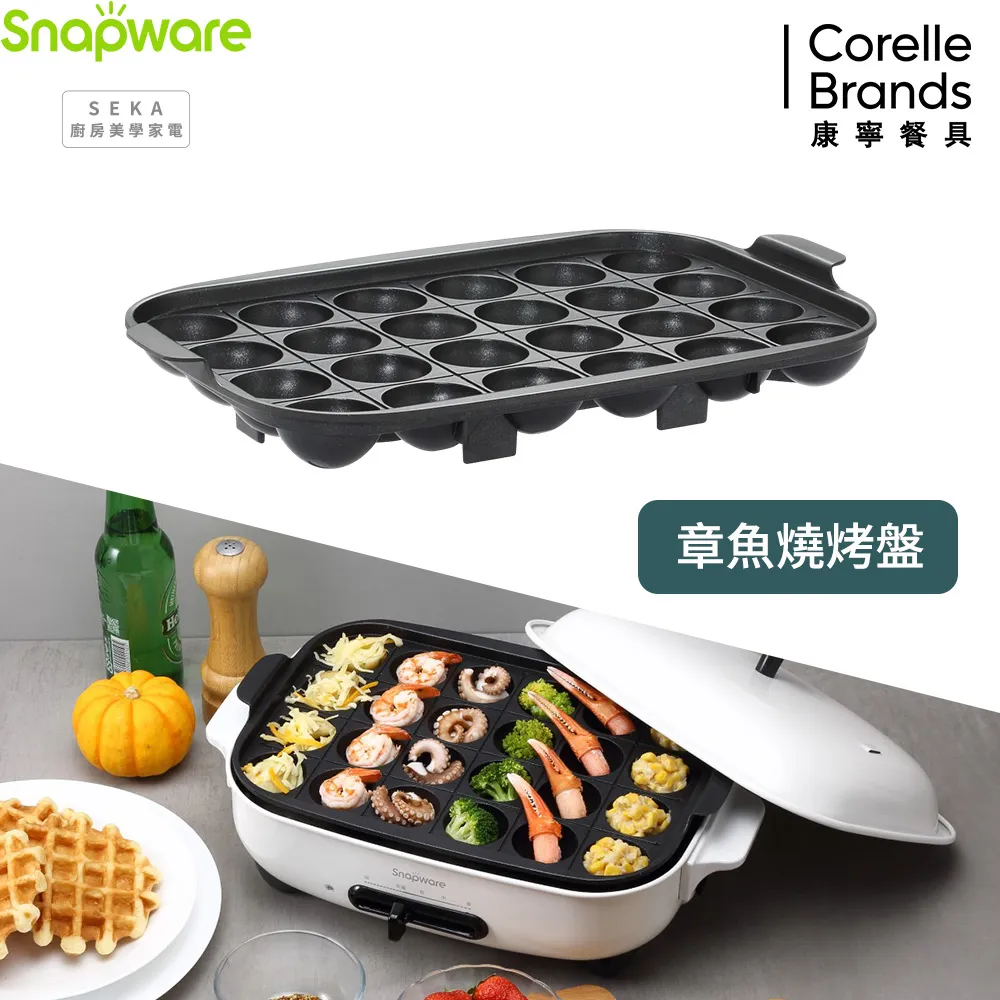 康寧 Snapware 多功能料理配件3件組(湯勺+麵勺+料理鏟) 歷史價格詳細信息