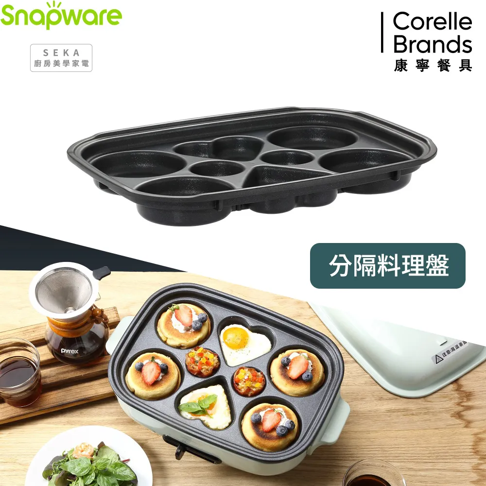 康寧 Snapware 多功能料理配件3件組(湯勺+麵勺+料理鏟) 歷史價格詳細信息