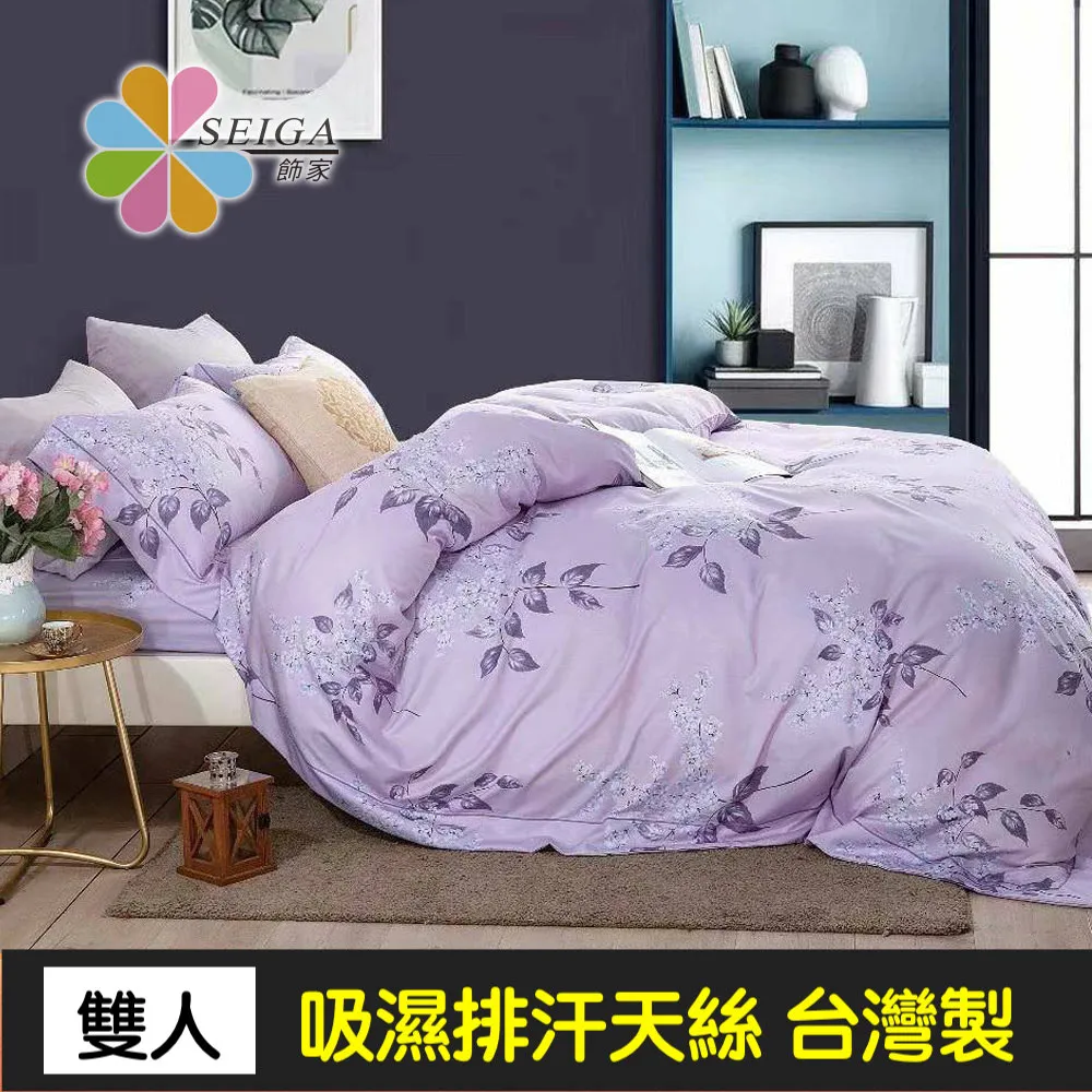 【多多】Stiga斯帝卡桌球拍套葫蘆拍包斯蒂卡單拍包球拍保護套桌球包 歷史價格詳細信息