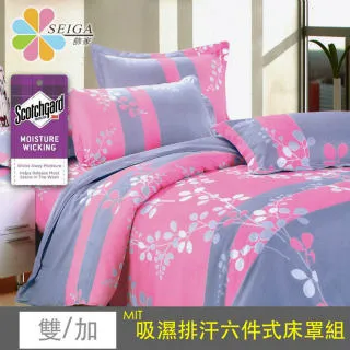 Seiga 台灣製 精選舒柔棉  2件/3件組 床包枕套組 多色任選 現貨 單人/雙人/加大均一價 歷史價格詳細信息