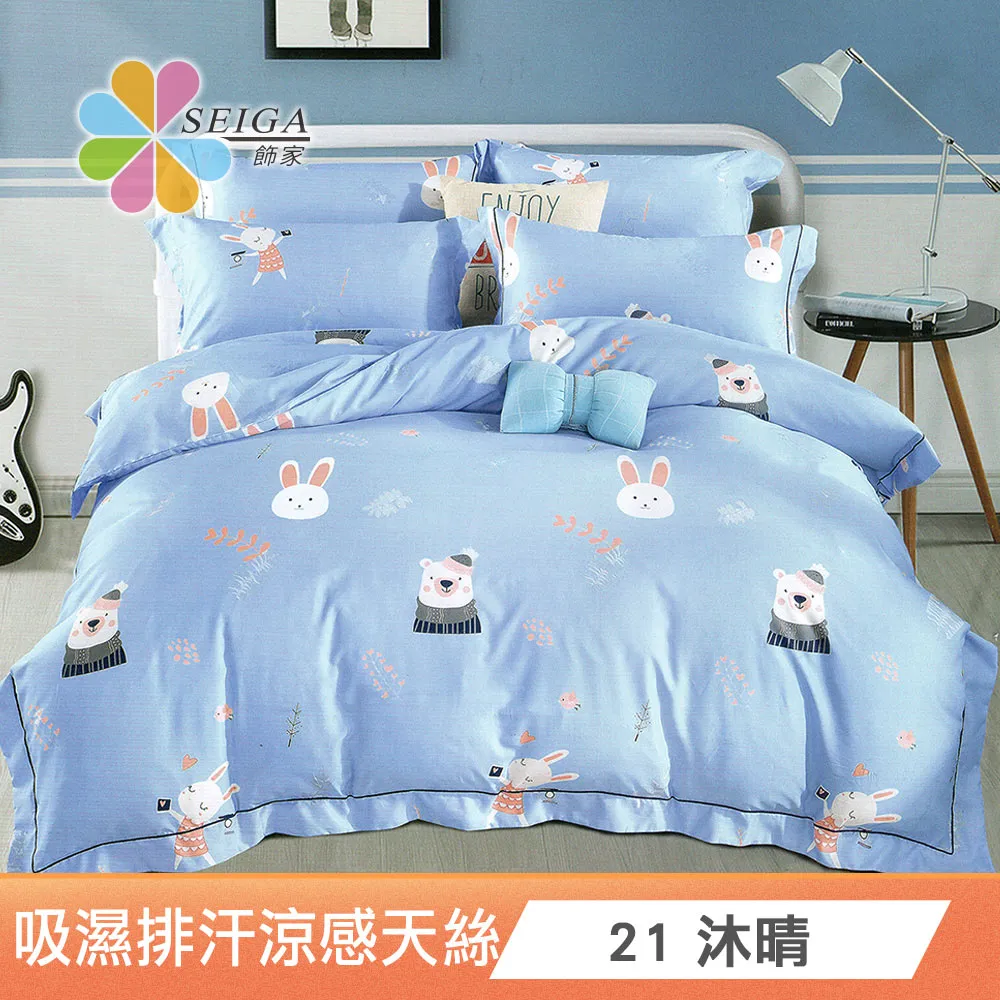 【多多】Stiga斯帝卡桌球拍套葫蘆拍包斯蒂卡單拍包球拍保護套桌球包 歷史價格詳細信息