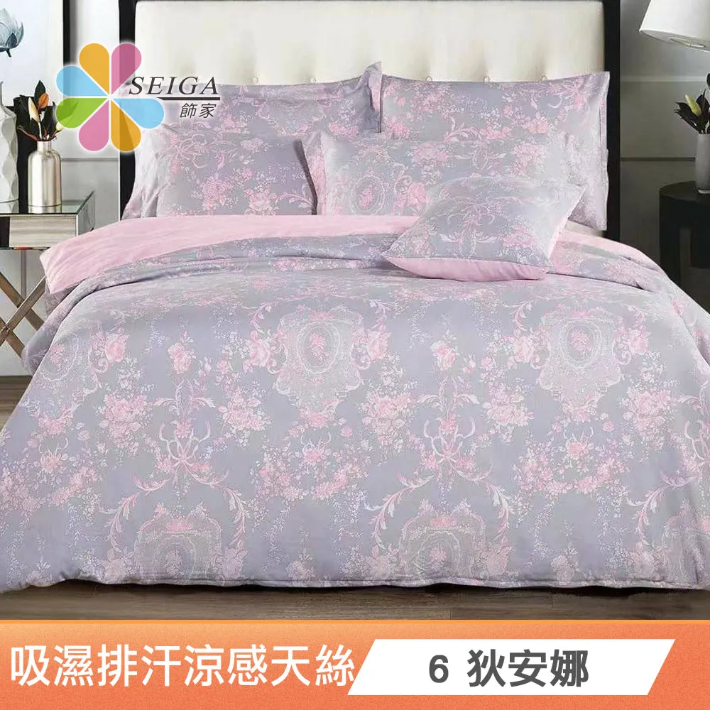 【多多】Stiga斯帝卡桌球拍套葫蘆拍包斯蒂卡單拍包球拍保護套桌球包 歷史價格詳細信息