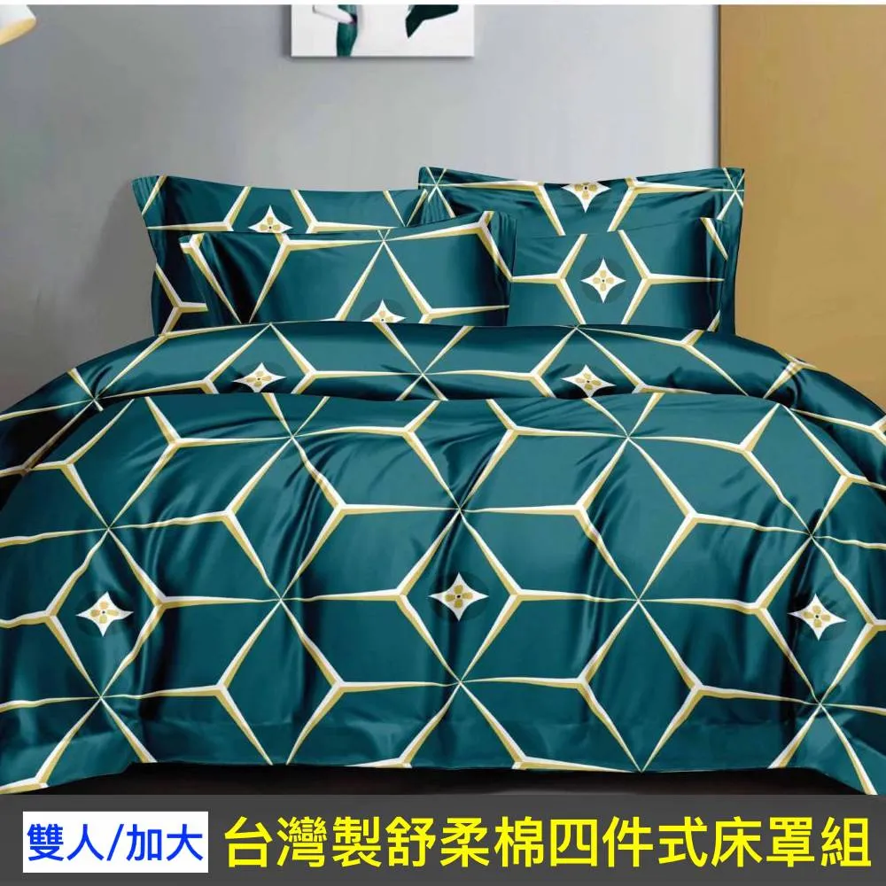 【多多】Stiga斯帝卡桌球拍套葫蘆拍包斯蒂卡單拍包球拍保護套桌球包 歷史價格詳細信息