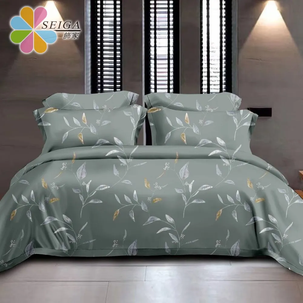 Seiga 舒柔棉四件式床罩組 台灣製造 (雙人/加大均一價 多色可選) 歷史價格詳細信息