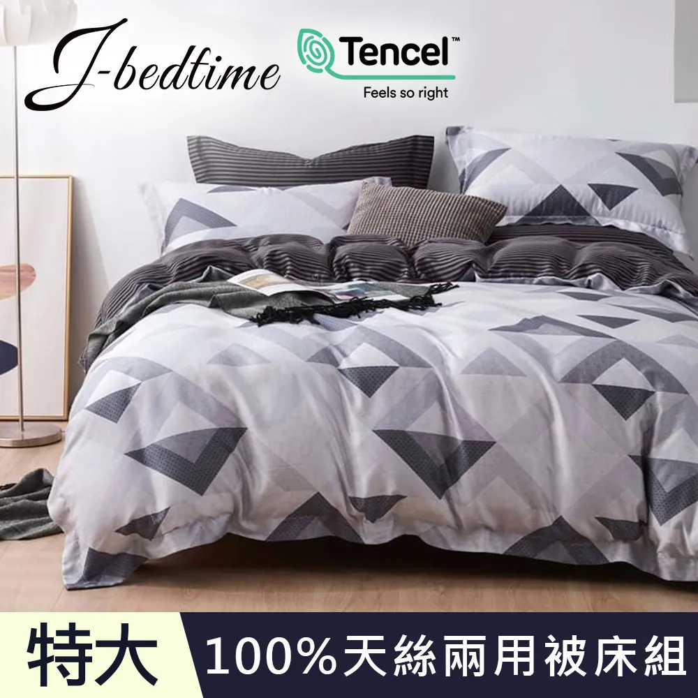 【J-bedtime】頂級100%純天絲抗菌吸濕排汗雙人舖棉兩用被套床包組-恐龍與海 歷史價格詳細信息