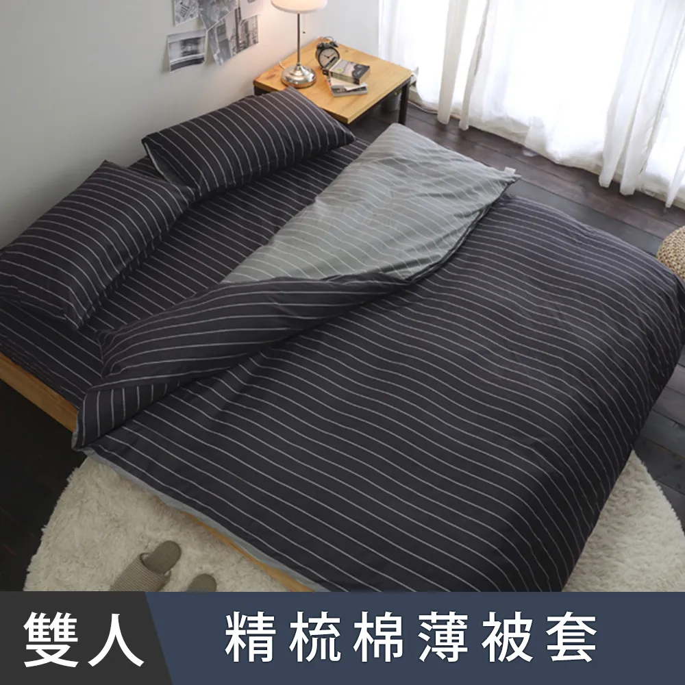 MIT純棉黑色口罩套一個促銷價49元*不悶熱*吸汗*好戴*輕盈*台灣製* 歷史價格詳細信息