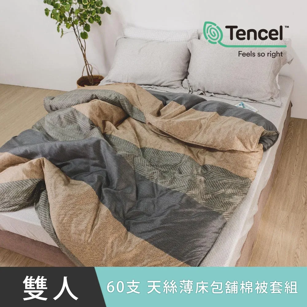 日和賞 MIT 60支紗100%天絲 【濃藍】雙人薄被套 歷史價格詳細信息