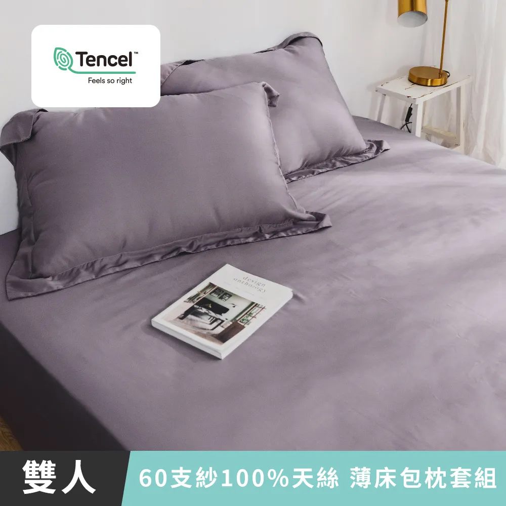 日和賞 MIT 60支紗100%天絲 【濃藍】雙人薄被套 歷史價格詳細信息