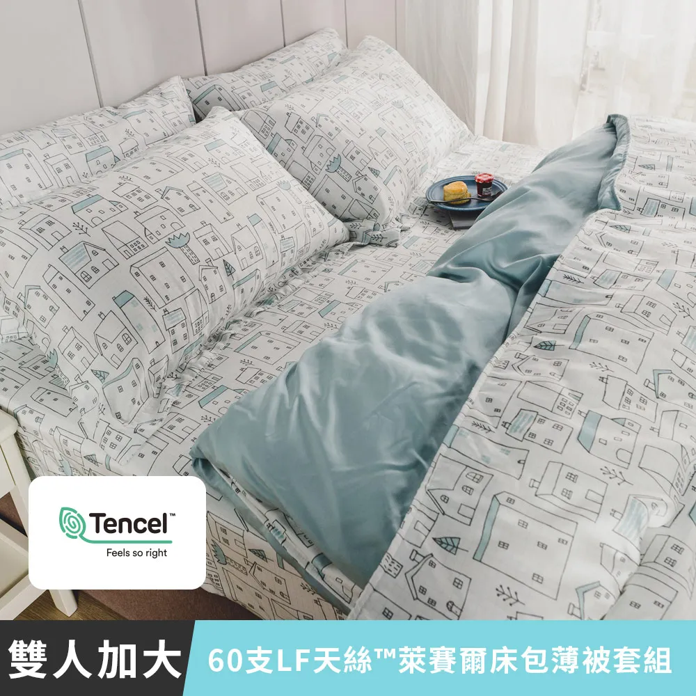 格子兒 床包組 四季磨毛布 北歐風 台灣製造 棉床本舖 歷史價格詳細信息