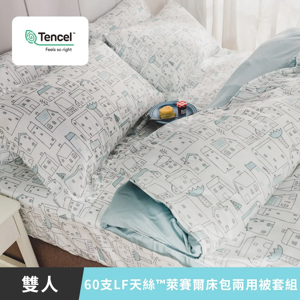 格子兒 床包組 四季磨毛布 北歐風 台灣製造 棉床本舖 歷史價格詳細信息