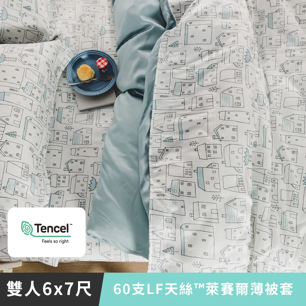 日和賞  MIT 60支LF天絲&trade;萊賽爾  雙人 四件式薄被套床包組【沙瓦雷利】 歷史價格詳細信息