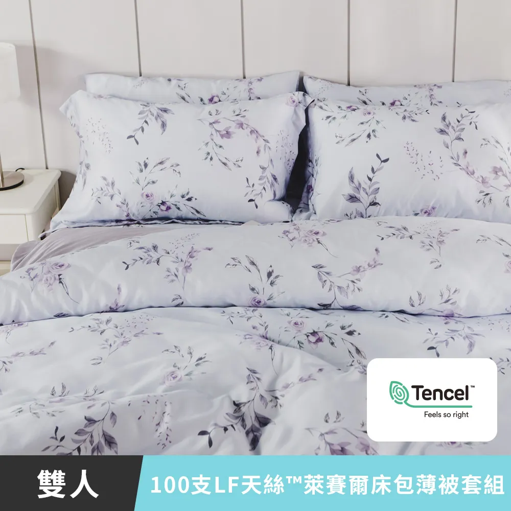 日和賞  MIT 100支LF天絲&trade;萊賽爾  雙人加大 四件式兩用被舖棉床包組【洛塔玫瑰】 歷史價格詳細信息