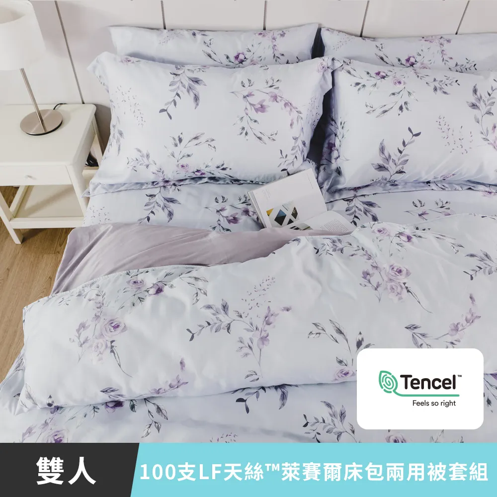 日和賞  MIT 100支LF天絲&trade;萊賽爾  雙人加大 四件式兩用被舖棉床包組【洛塔玫瑰】 歷史價格詳細信息