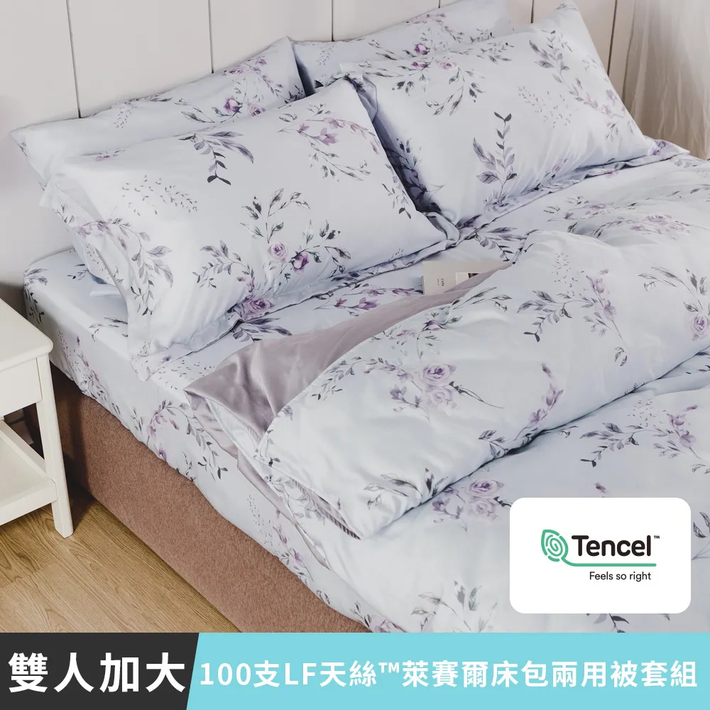 日和賞  MIT 100支LF天絲&trade;萊賽爾  雙人加大 四件式兩用被舖棉床包組【洛塔玫瑰】 歷史價格詳細信息