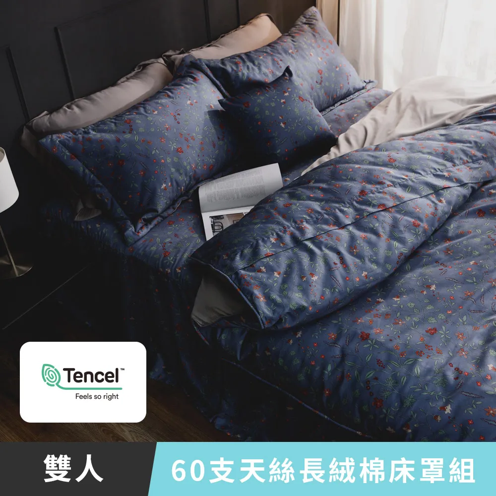 日和賞  MIT天然水鳥羽毛被(雙人-2Kg) 歷史價格詳細信息