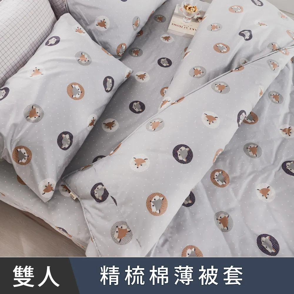 灰白 狐狸尾巴 雙色情趣矽膠肛塞 歷史價格詳細信息
