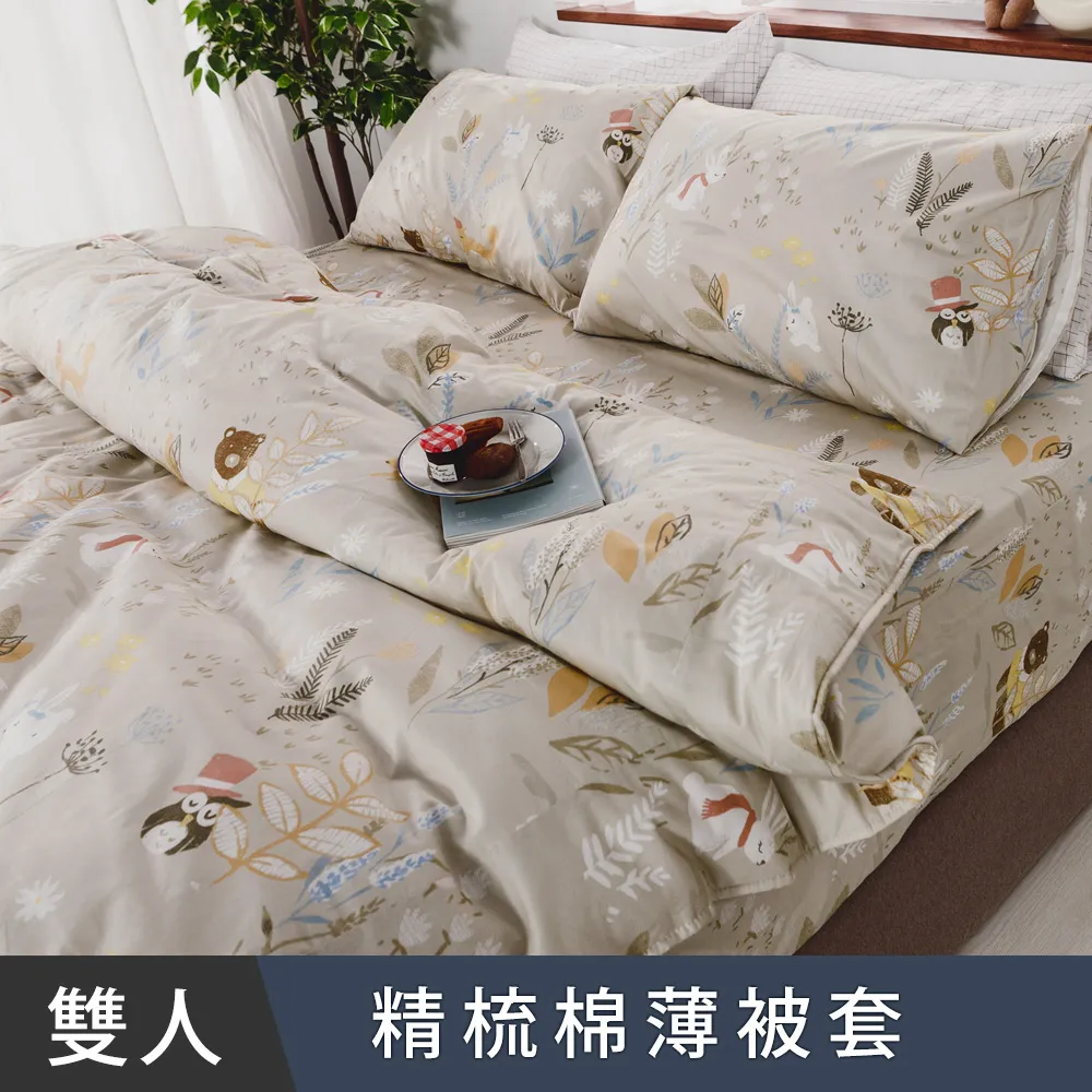 精品森森迷你增氧泵靜音魚缸氧氣泵小型加氧器增增氧機水族箱養魚爆氧 歷史價格詳細信息