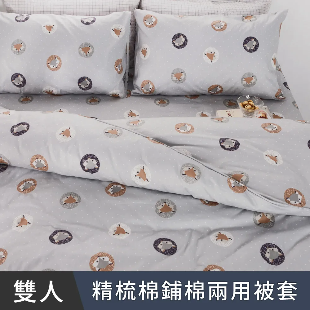 灰白 狐狸尾巴 雙色情趣矽膠肛塞 歷史價格詳細信息