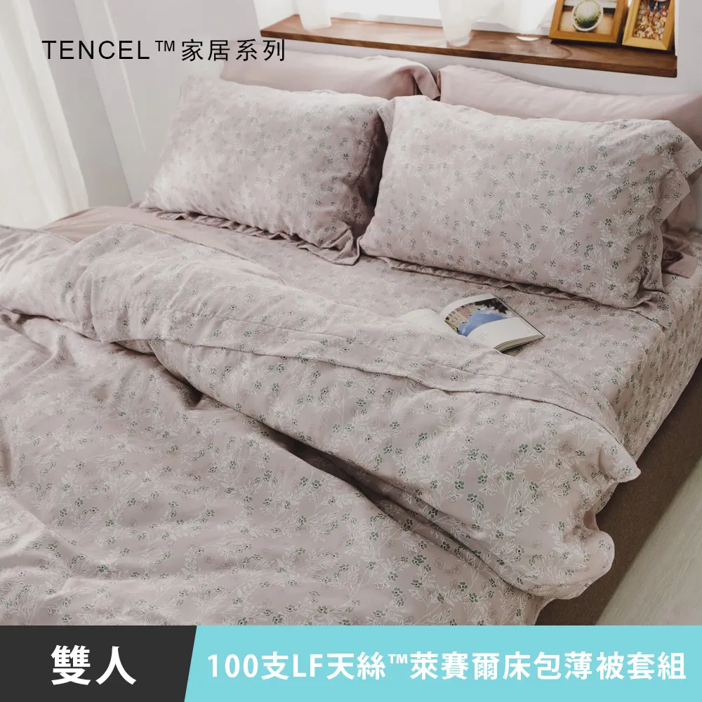 MIT 100支LF天絲™萊賽爾-床罩組(洛塔玫瑰)雙人/加大-5件式 歷史價格詳細信息