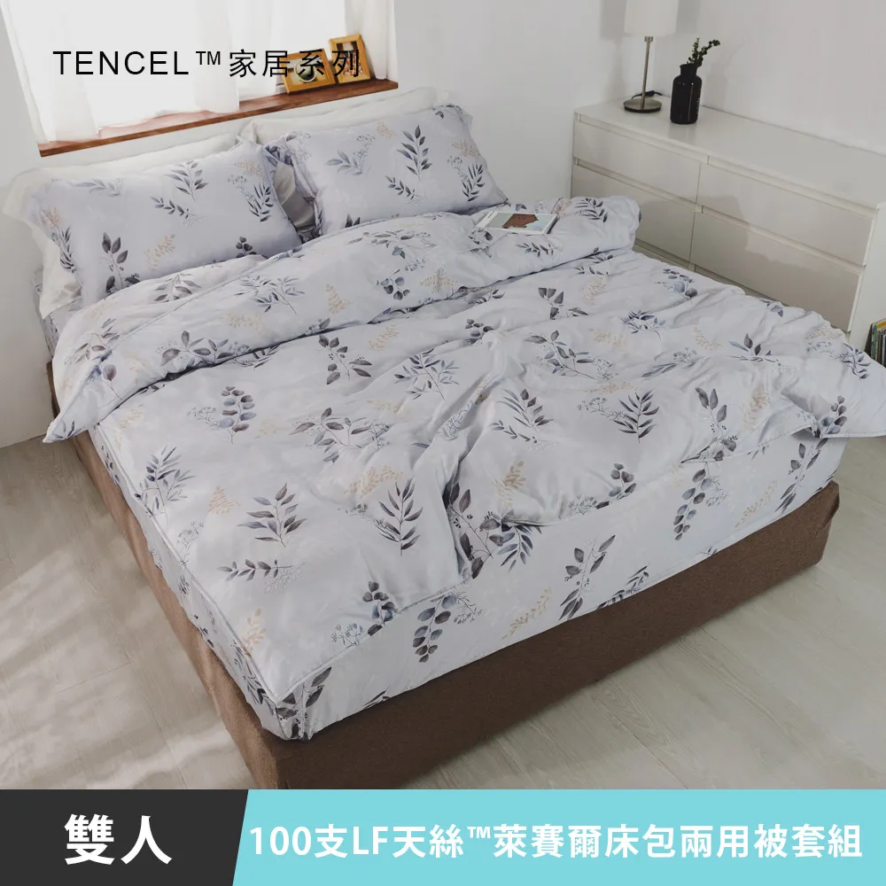 MIT 100支LF天絲™萊賽爾-床罩組(洛塔玫瑰)雙人/加大-5件式 歷史價格詳細信息