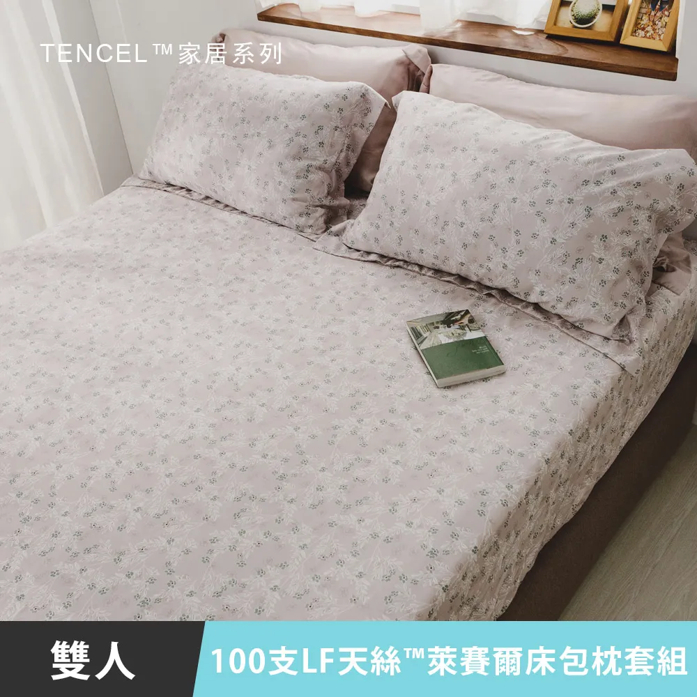 MIT 100支LF天絲™萊賽爾-床罩組(洛塔玫瑰)雙人/加大-5件式 歷史價格詳細信息