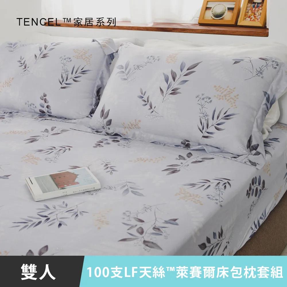 MIT 100支LF天絲™萊賽爾-床罩組(洛塔玫瑰)雙人/加大-5件式 歷史價格詳細信息