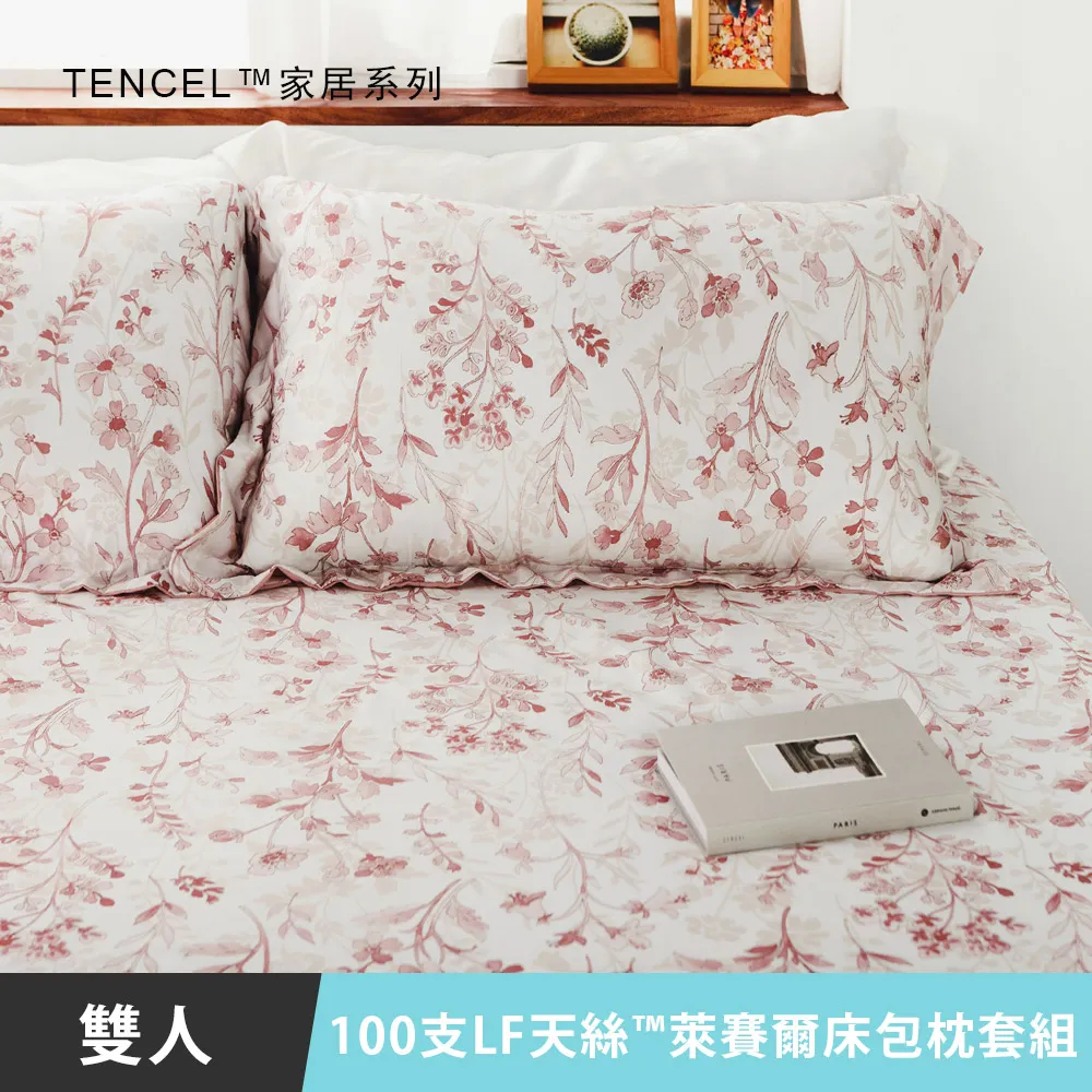 MIT 100支LF天絲™萊賽爾-床罩組(洛塔玫瑰)雙人/加大-5件式 歷史價格詳細信息