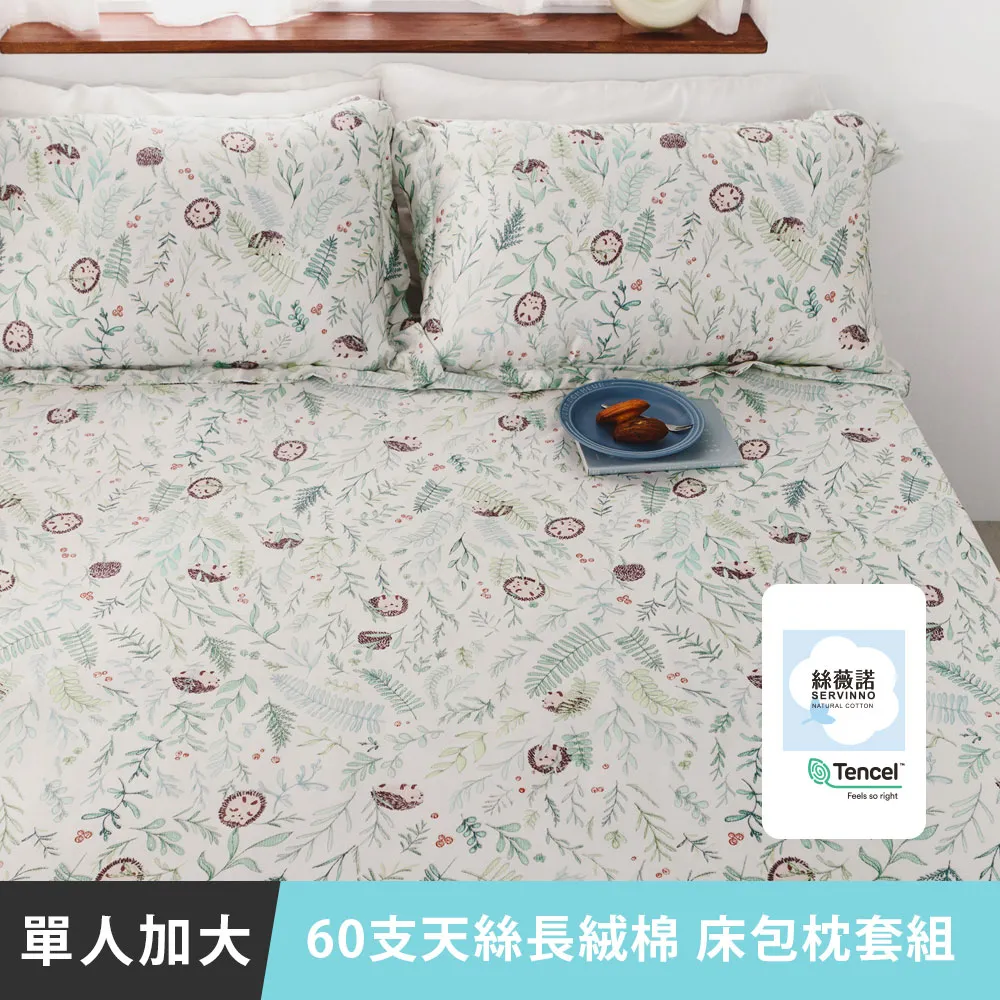 日和賞  MIT天然水鳥羽毛被(雙人-2Kg) 歷史價格詳細信息