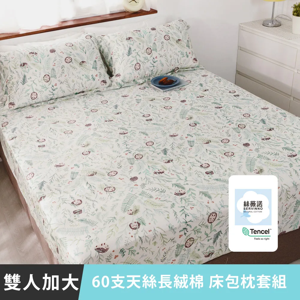 日和賞  MIT天然水鳥羽毛被(雙人-2Kg) 歷史價格詳細信息