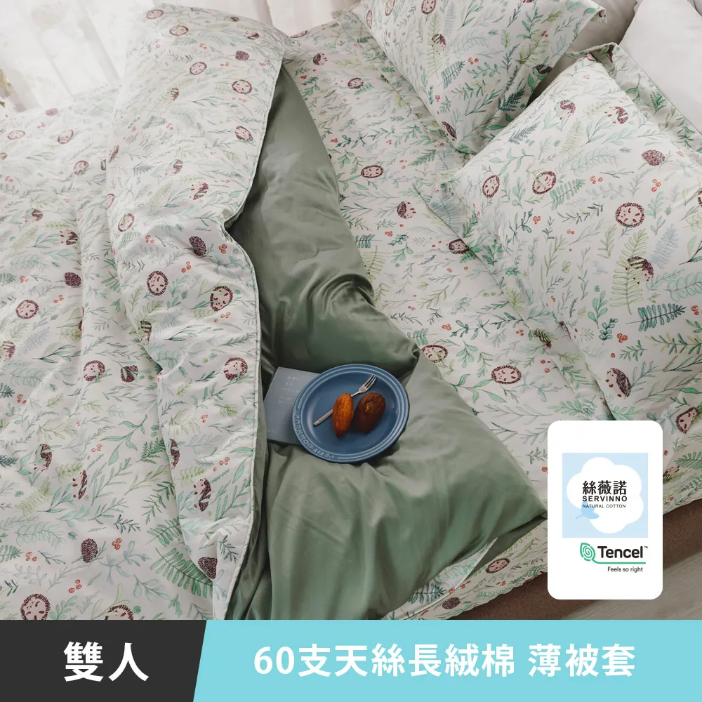 日和賞  MIT天然水鳥羽毛被(雙人-2Kg) 歷史價格詳細信息