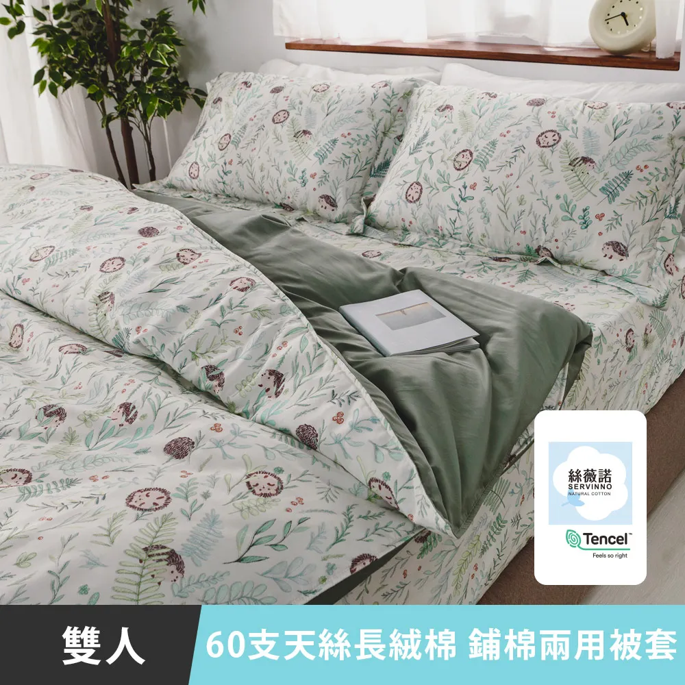 日和賞  MIT天然水鳥羽毛被(雙人-2Kg) 歷史價格詳細信息