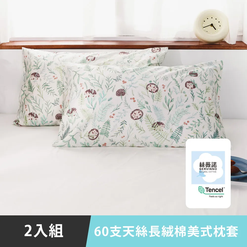 日和賞  MIT天然水鳥羽毛被(雙人-2Kg) 歷史價格詳細信息