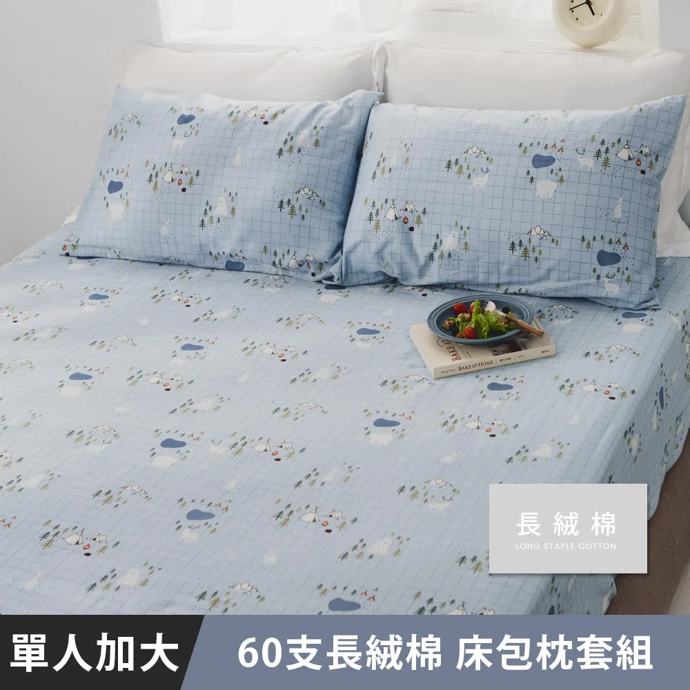 野樂單人不銹鋼套鍋/底部加強圈設計，耐高溫不變形 ARC-301 野樂 Camping Ace 歷史價格詳細信息