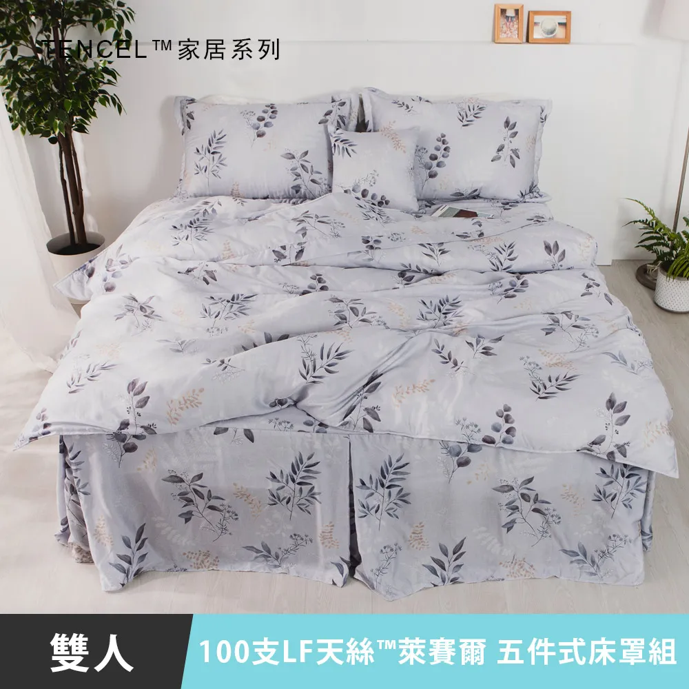 日和賞  MIT 100支LF天絲萊賽爾-美式枕套【多款任選】-2入組 歷史價格詳細信息