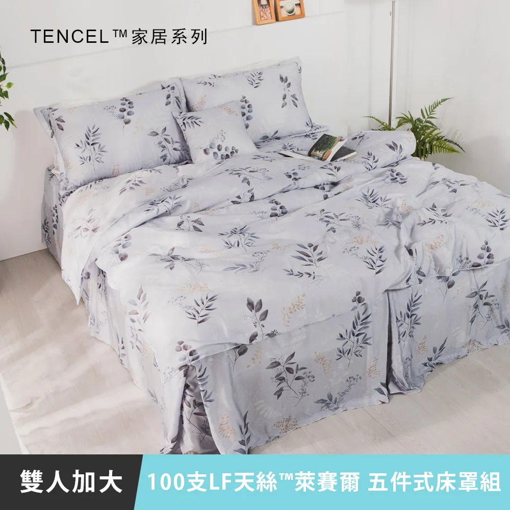 日和賞 MIT 100支LF天絲™萊賽爾-天絲涼被【洛塔玫瑰】150×190cm 歷史價格詳細信息