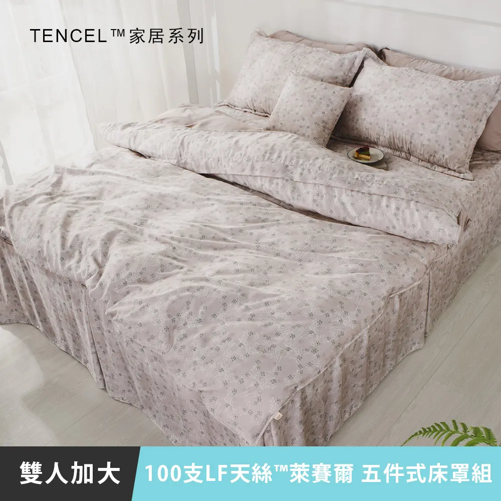 日和賞 MIT 100支LF天絲™萊賽爾-天絲涼被【洛塔玫瑰】150×190cm 歷史價格詳細信息