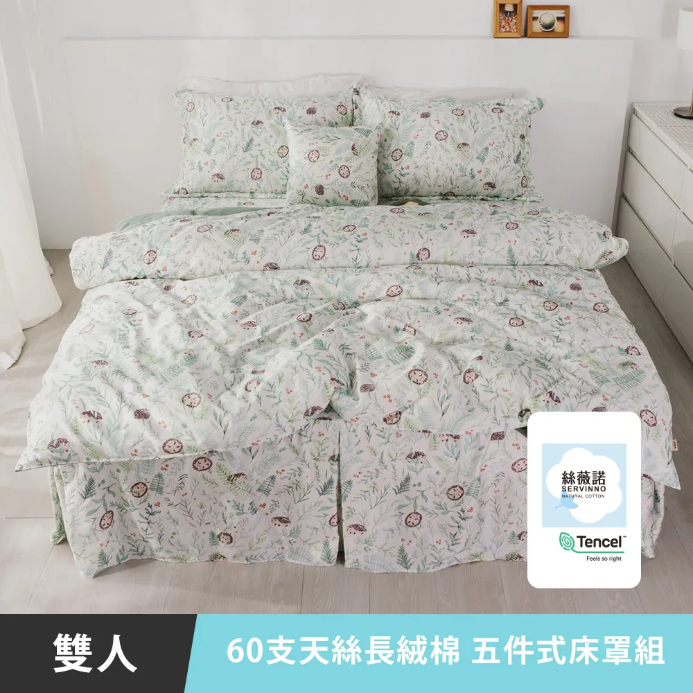 日和賞  MIT天然水鳥羽毛被(雙人-2Kg) 歷史價格詳細信息