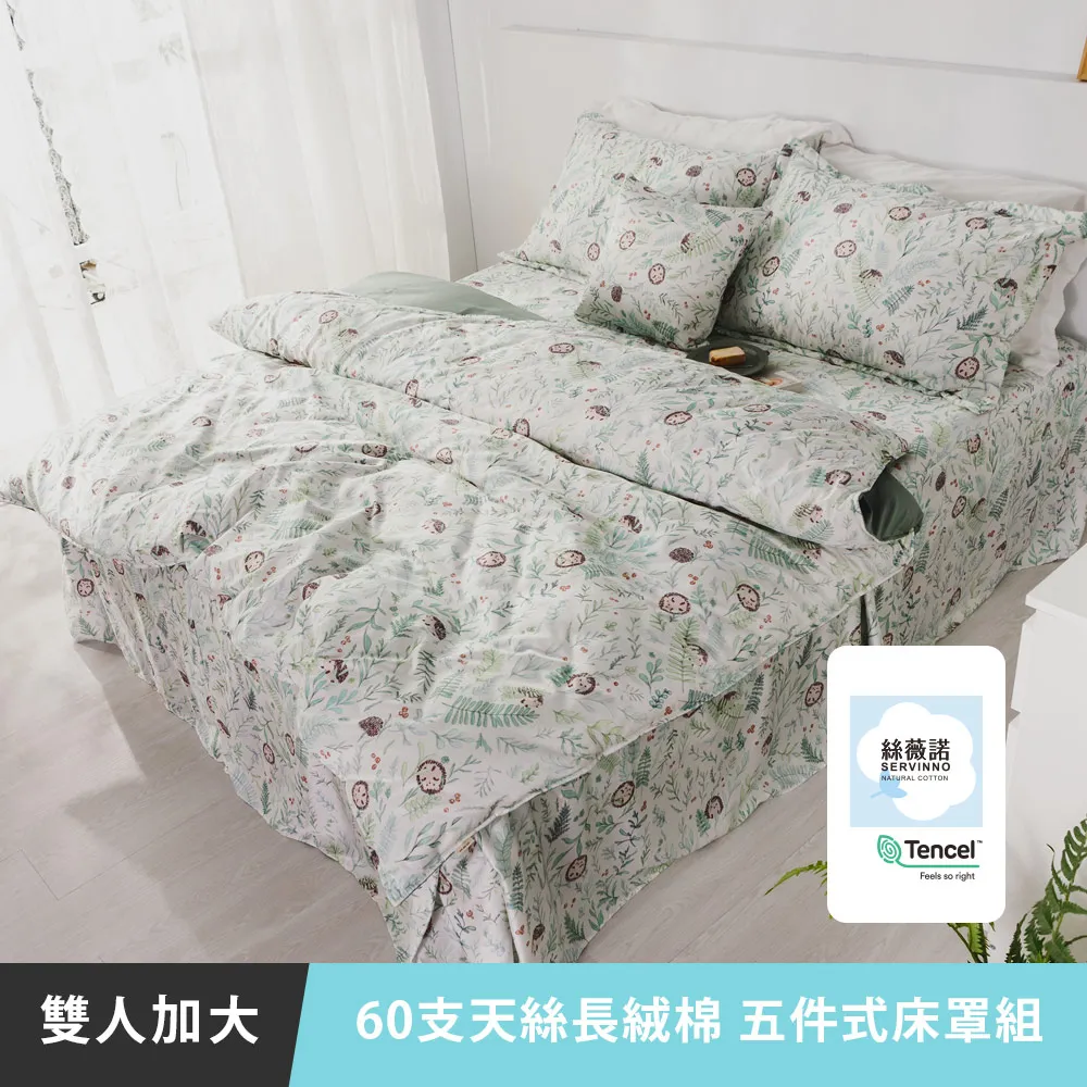 日和賞  MIT天然水鳥羽毛被(雙人-2Kg) 歷史價格詳細信息