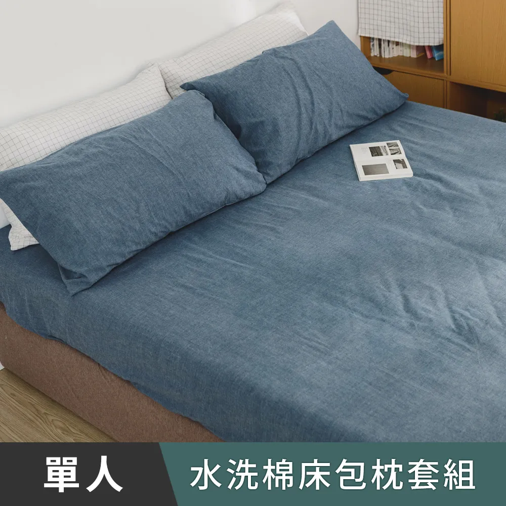 日和賞-牛仔藍雙人加大6尺天然藺草蓆 歷史價格詳細信息