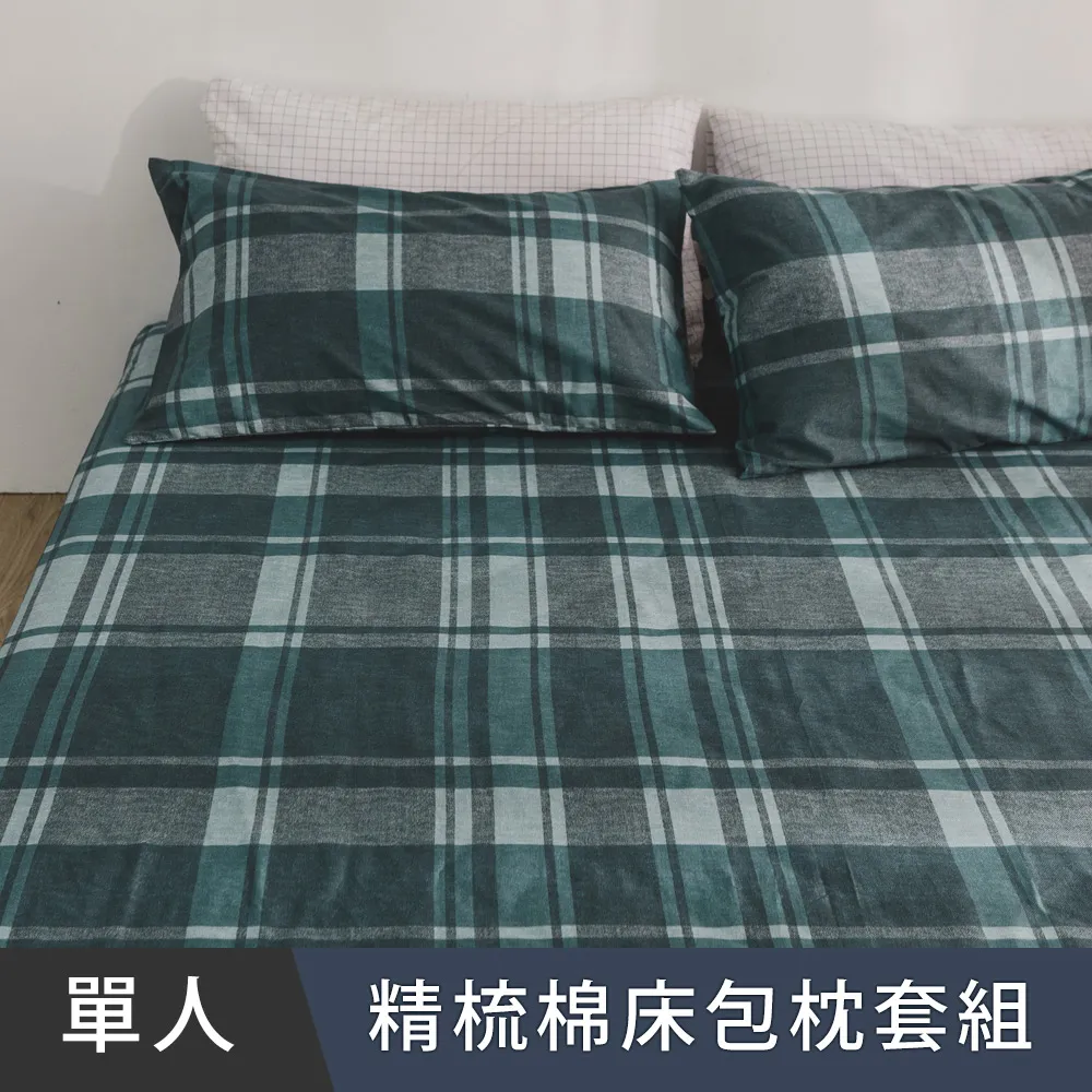 日和賞  MIT 精梳純棉 單人 床包枕套二件組【換日線黑】 歷史價格詳細信息