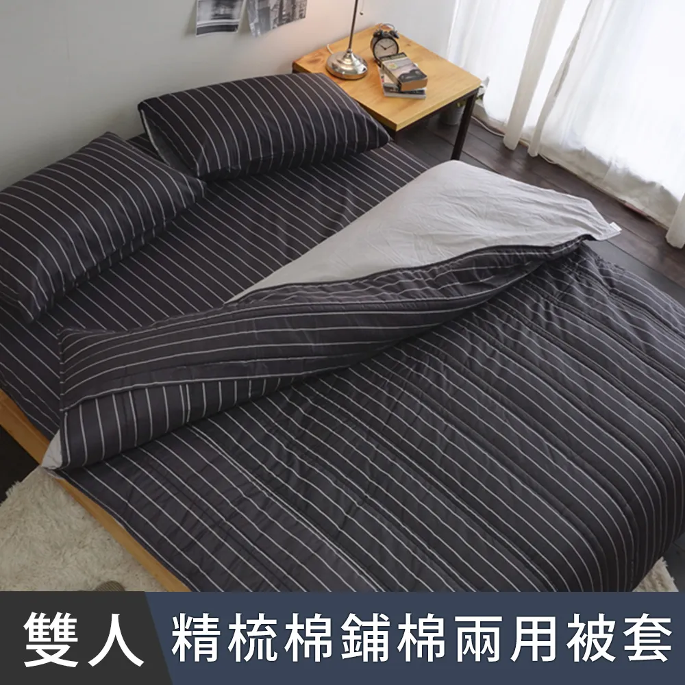 MIT純棉黑色口罩套一個促銷價49元*不悶熱*吸汗*好戴*輕盈*台灣製* 歷史價格詳細信息