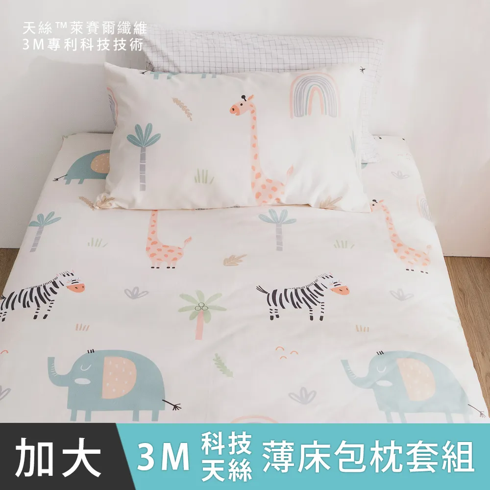 樂天薄款前扣文胸無鋼圈收副乳小胸顯大蕾絲女內衣套裝 歷史價格詳細信息