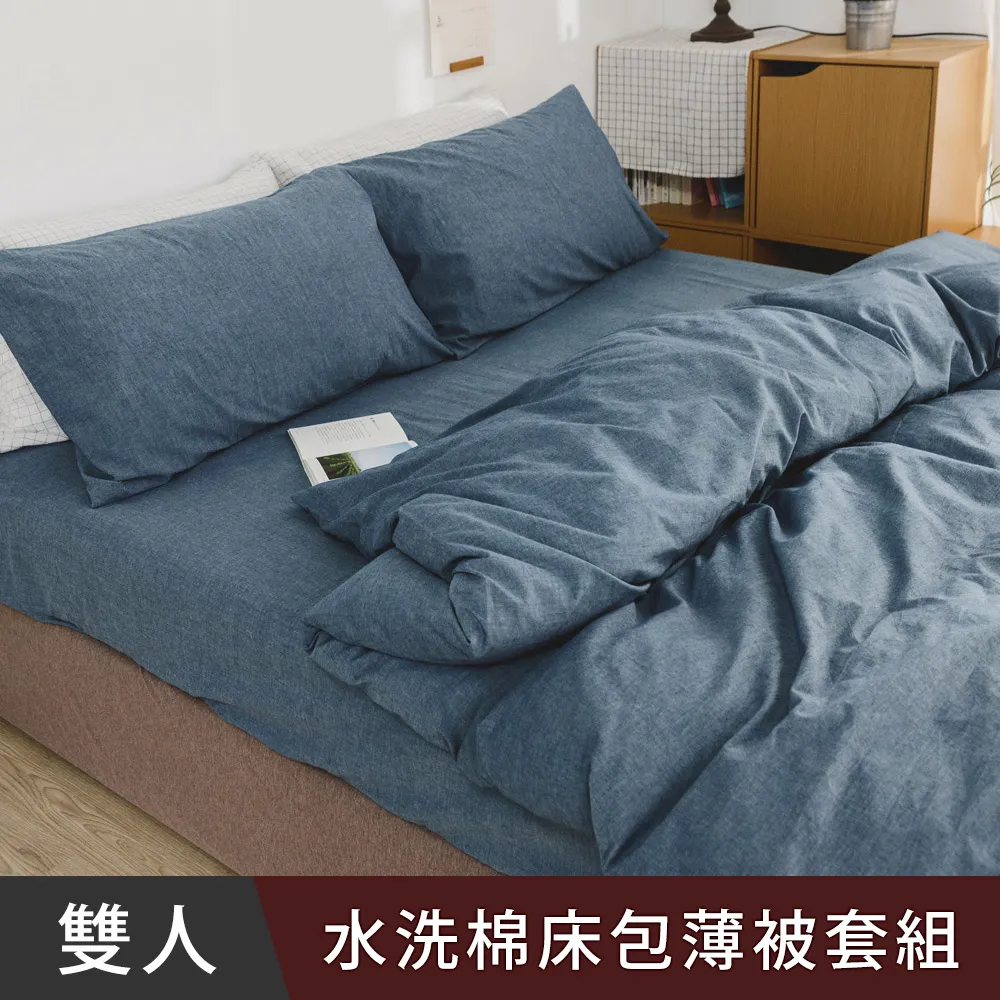 日和賞 MIT雙面法蘭絨暖暖被(150x200cm)-蘇芳 歷史價格詳細信息