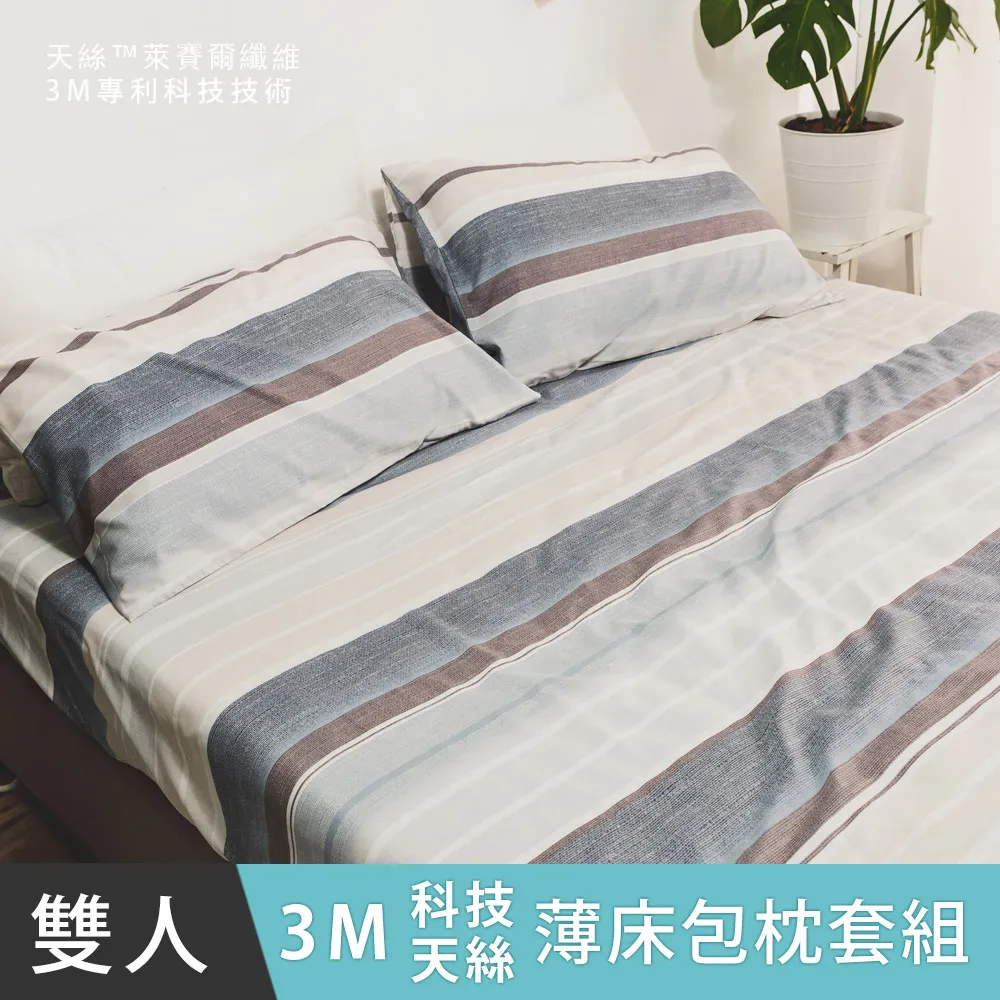 日和賞 日風包邊止滑款-炭化麻將坐墊-單人款(55*55cm) 歷史價格詳細信息